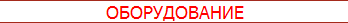 1.1Kb